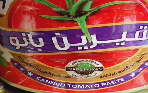 خرید رب گوجه شیرین بانو + قیمت فروش استثنایی